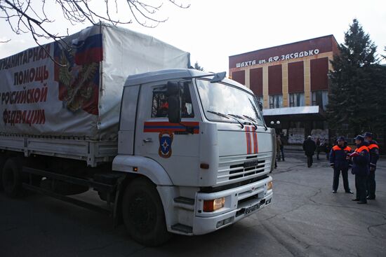 Russian Emergency Ministry delivers humanitarian aid for families of those who died at Zasyadko coal mine arrives at Matveyev-Ku