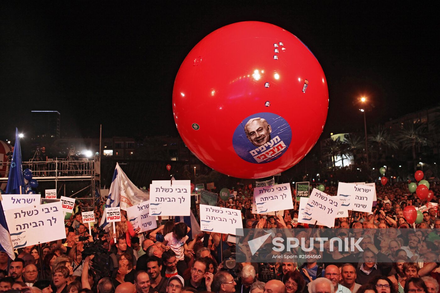 Rally against current political regime in Tel Aviv