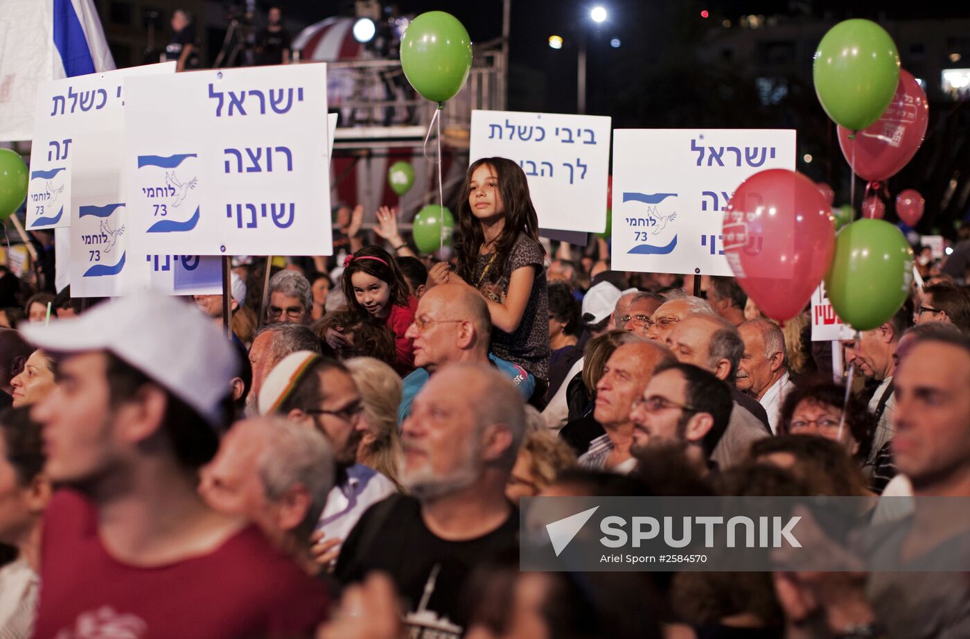 Rally against current political regime in Tel Aviv