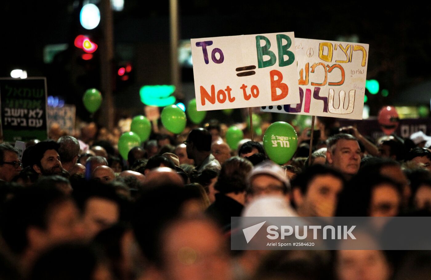 Rally against current political regime in Tel Aviv