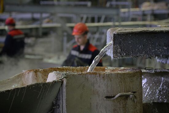 Chelyabinsk Zinc Plant