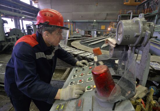 Chelyabinsk Zinc Plant