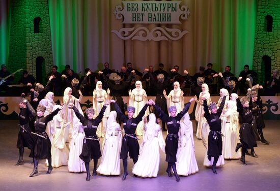 Opening of Vainakh Chechen Dance Group Palace