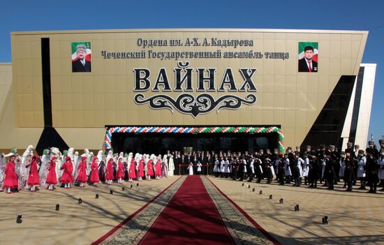 Opening of Vainakh Chechen Dance Group Palace