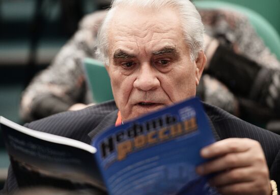 Russian Oil and Gas Industry Week