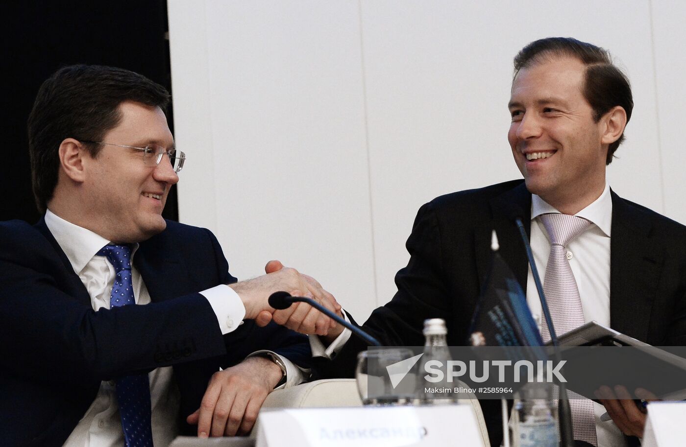 Russian Oil and Gas Industry Week