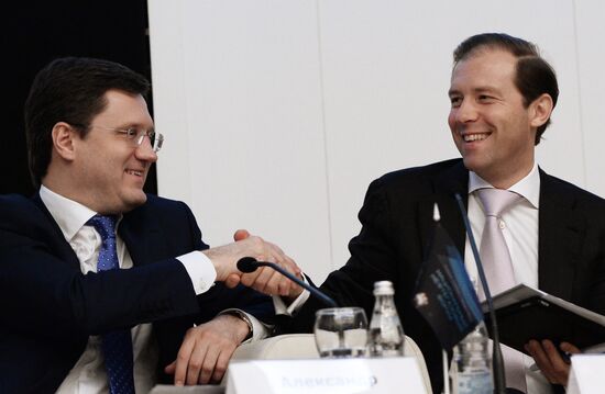 Russian Oil and Gas Industry Week