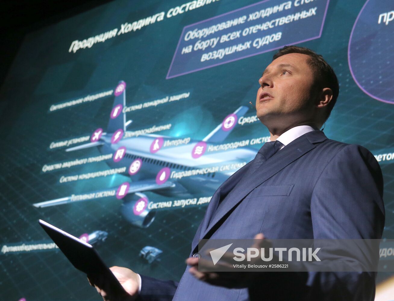 Aviation Equipment Holding presents new Technodynamics brand