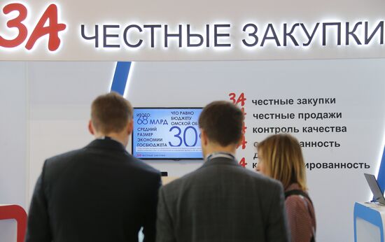 Goszakaz - 2015 National Forum and Exhibition