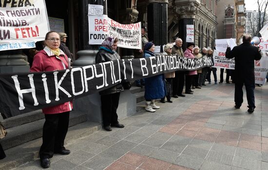Rally in Kiev under slogans "No to Corruption in Ukraine's Banking!" "No to Deposit and Cridit Slavery in Ukraine!"
