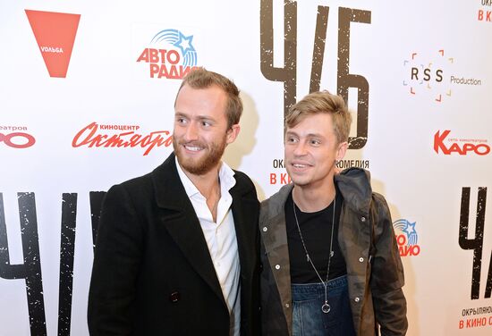 "B&W" film premiered in Moscow