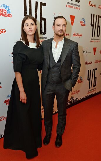 "B&W" film premiered in Moscow