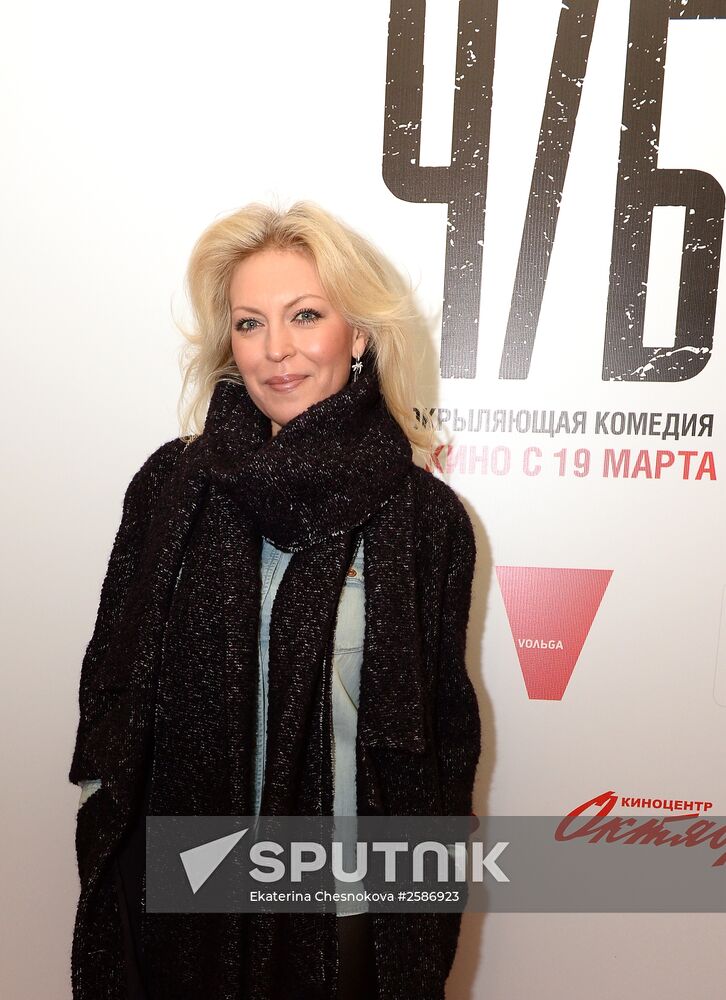 "B&W" film premiered in Moscow