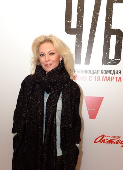 "B&W" film premiered in Moscow