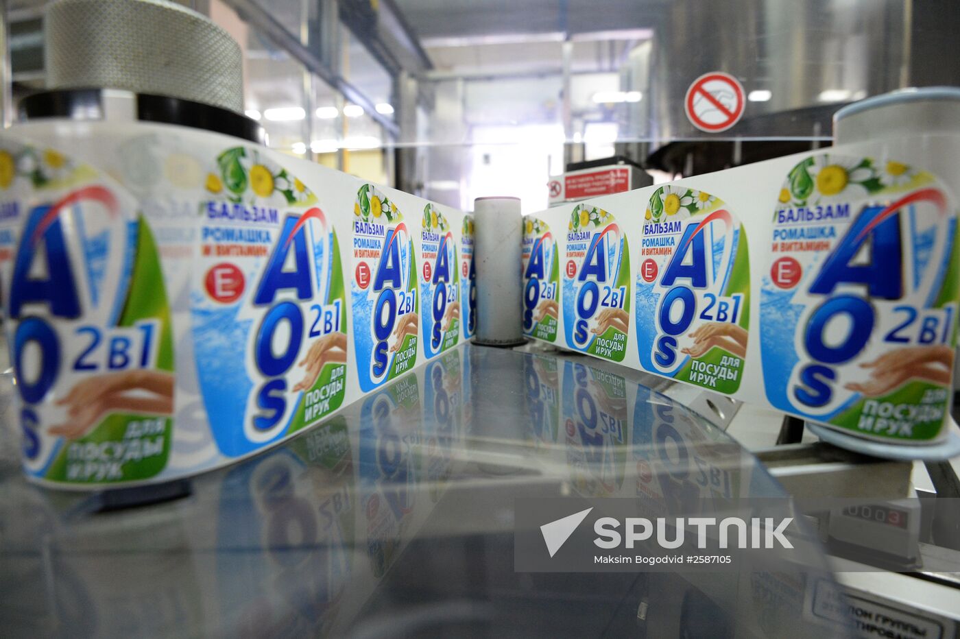 NEFIS Cosmetics dish-washing liquid production facility