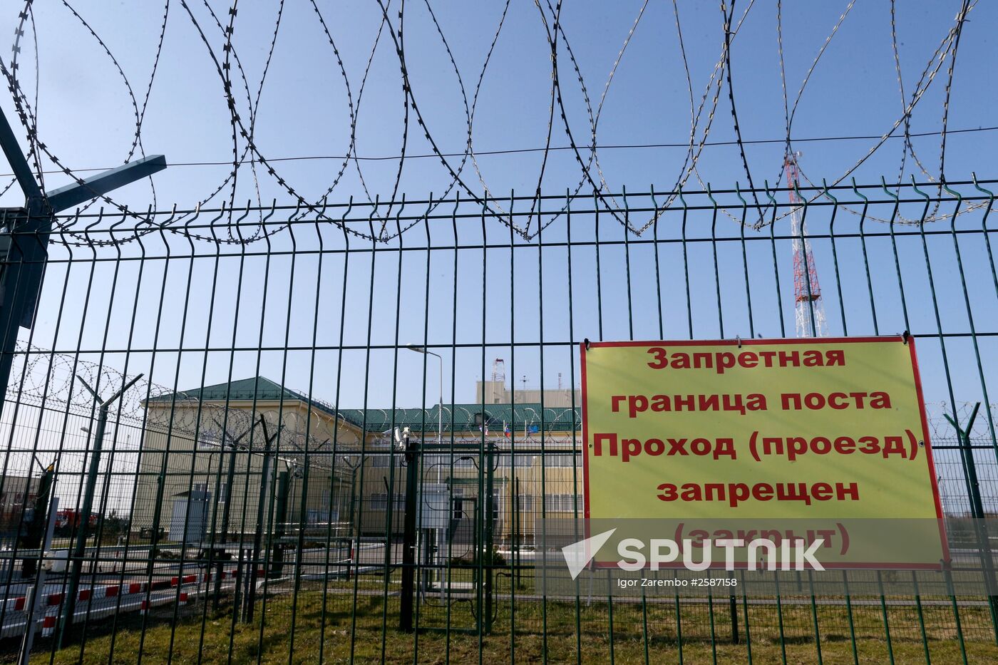 Voronezh radar in Kalinigrad Region