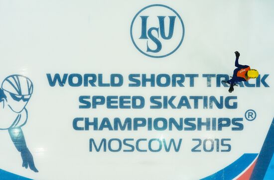 World Short Track Speed Skating Championships. Day One