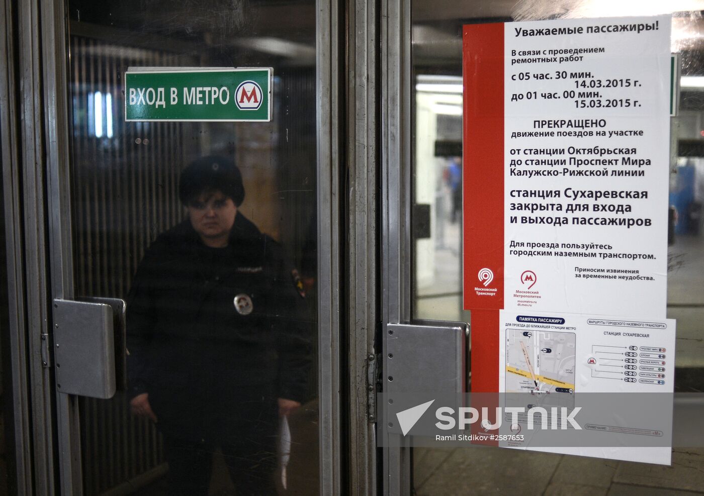 Maintenance works at Moscow's Sukharevskaya metro station