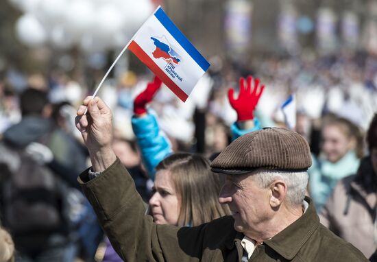 Crimean Spring anniversary celebrated in Simferopol