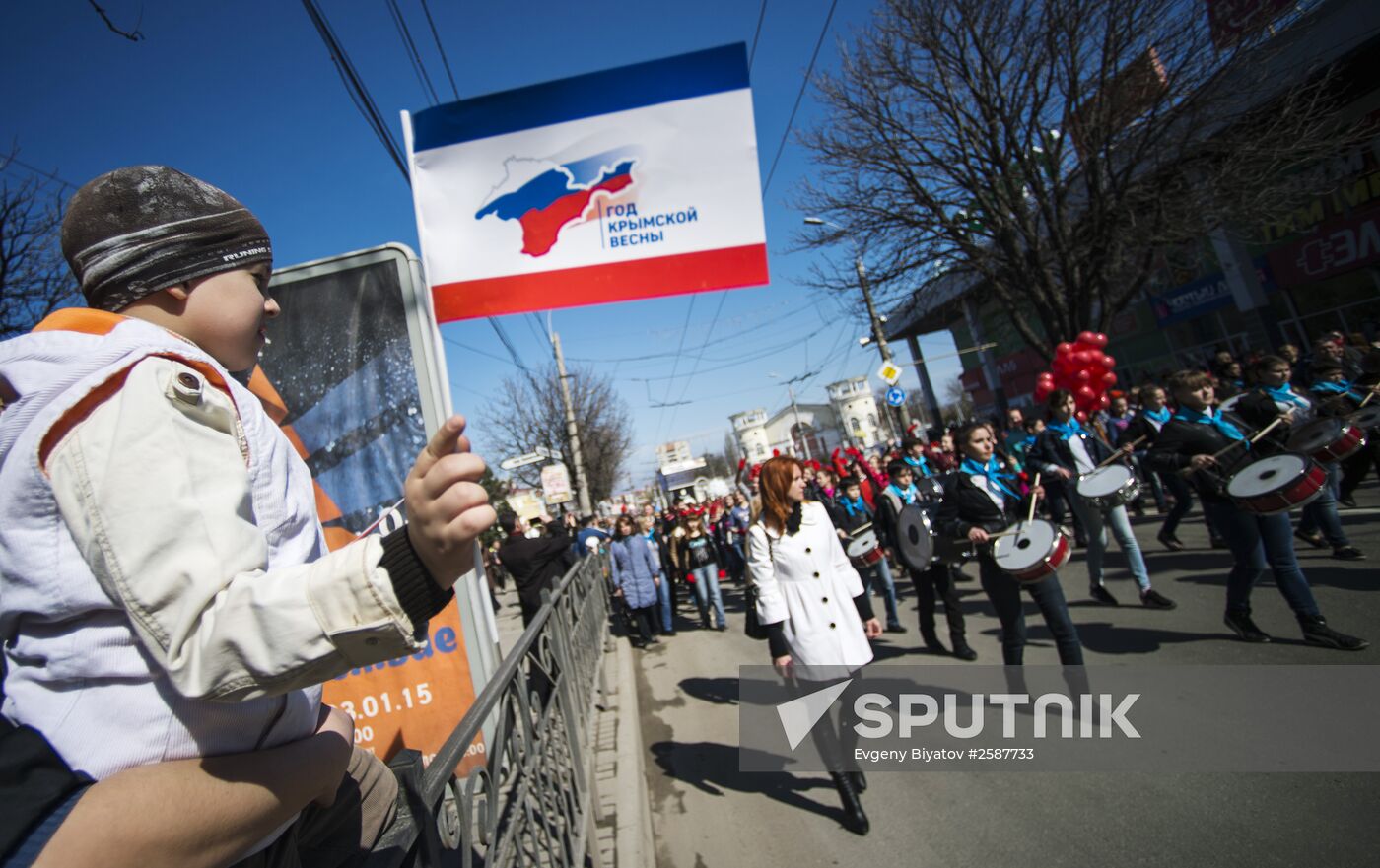 Crimean Spring anniversary celebrated in Simferopol