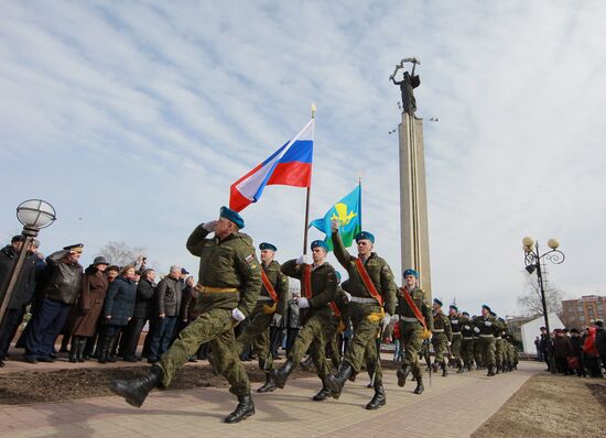 Heroes Vigil event in Kaluga Region