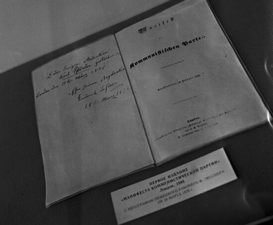 Karl Marx and Friedrich Engels Museum