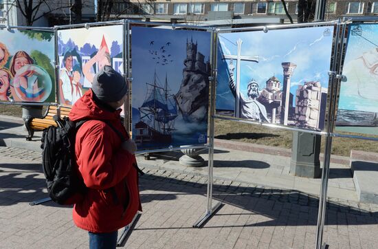 Graphic art exhibition "Crimea. Return to Home Port"
