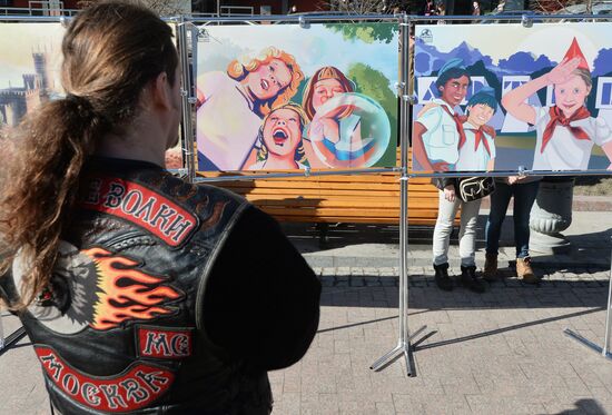 Graphic art exhibition "Crimea. Return to Home Port"