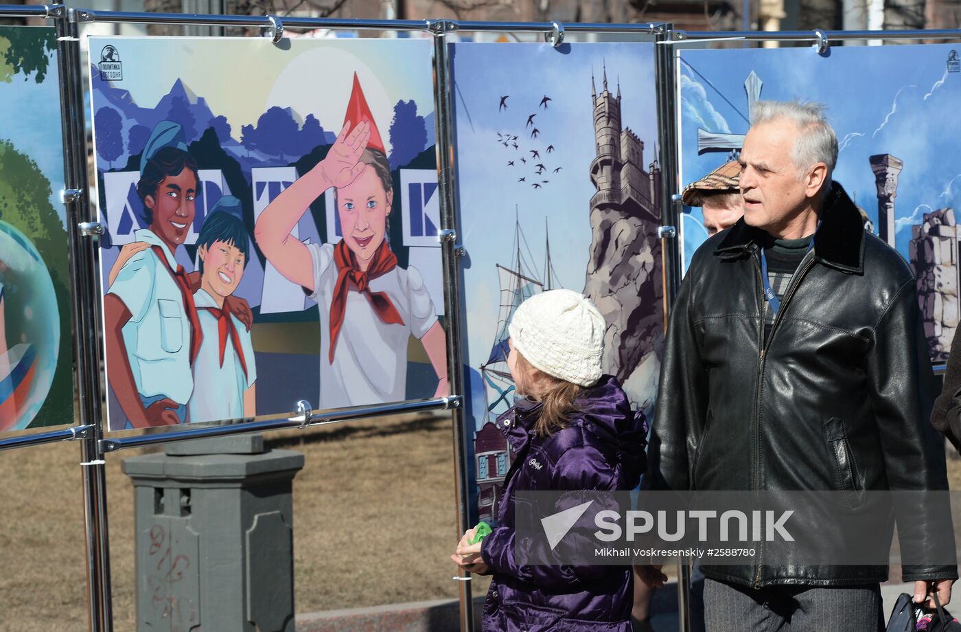 Graphic art exhibition "Crimea. Return to Home Port"