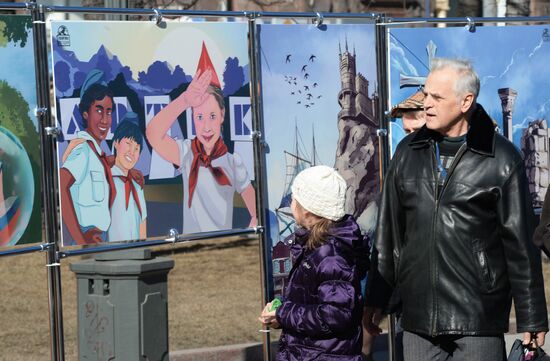 Graphic art exhibition "Crimea. Return to Home Port"