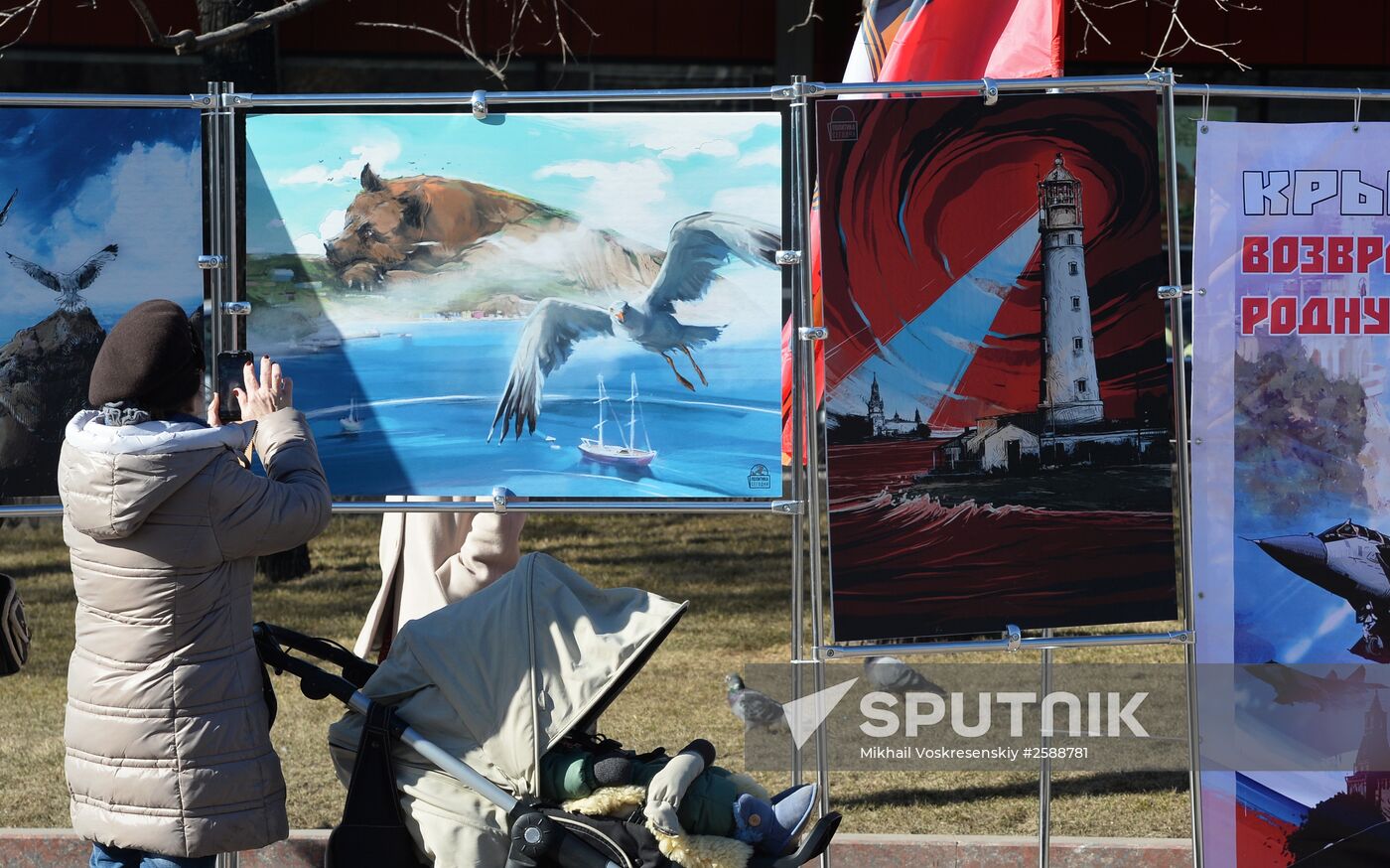Graphic art exhibition "Crimea. Return to Home Port"