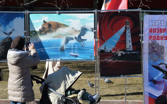 Graphic art exhibition "Crimea. Return to Home Port"