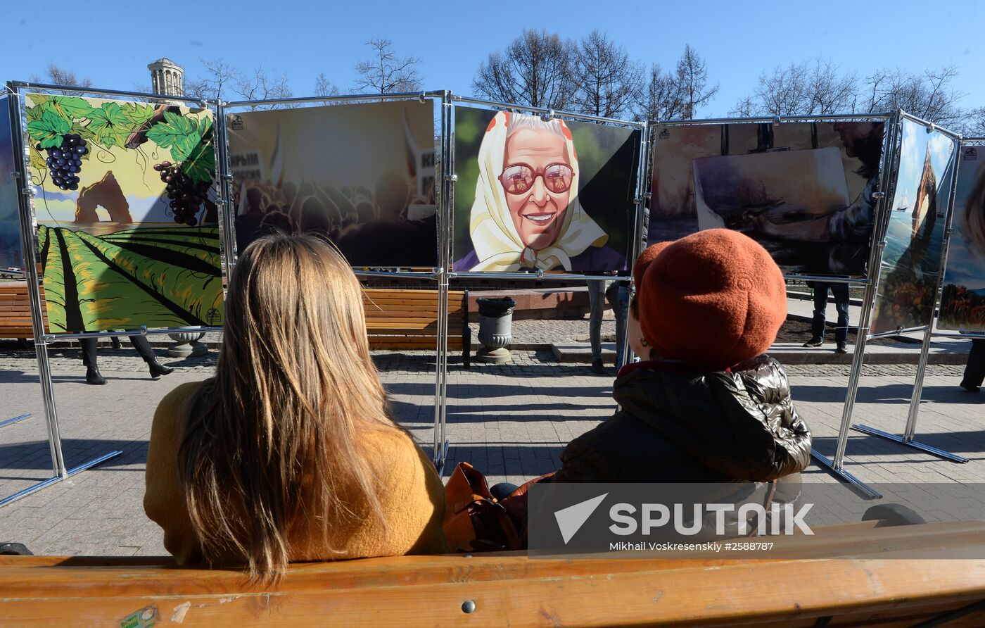 Graphic art exhibition "Crimea. Return to Home Port"