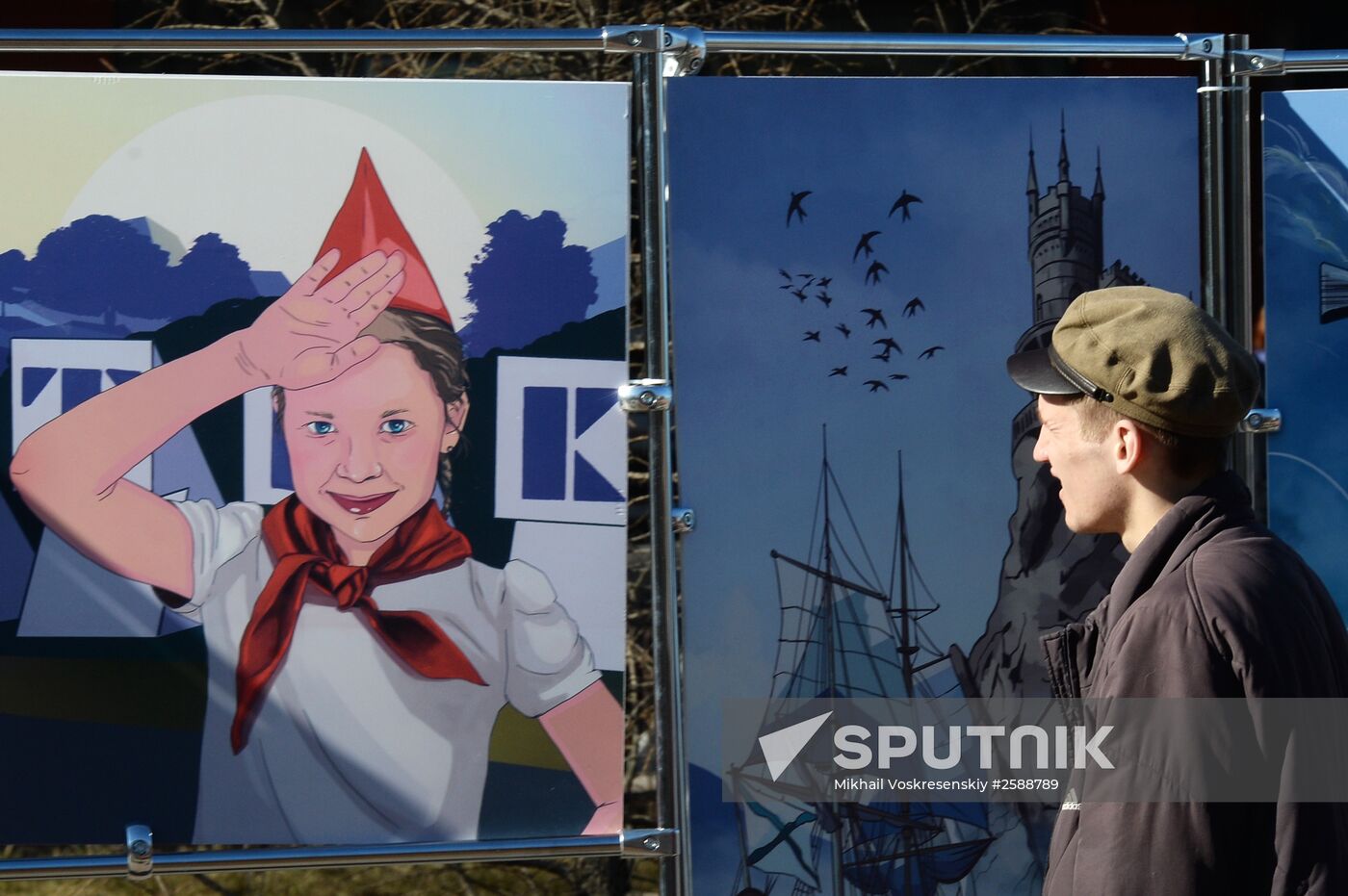 Graphic art exhibition "Crimea. Return to Home Port"