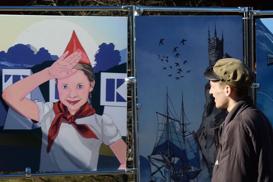 Graphic art exhibition "Crimea. Return to Home Port"