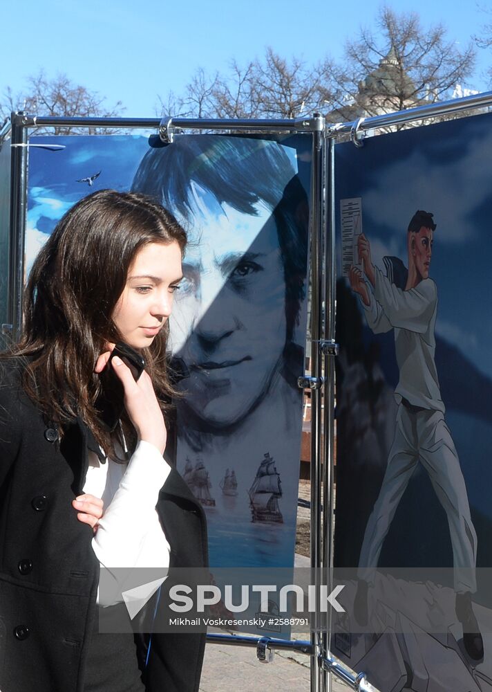 Graphic art exhibition "Crimea. Return to Home Port"