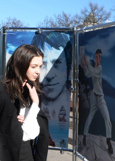 Graphic art exhibition "Crimea. Return to Home Port"