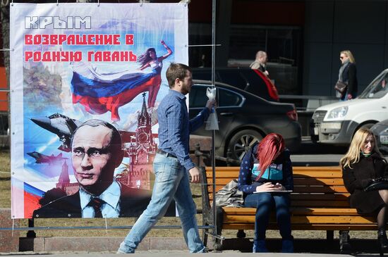 Graphic art exhibition "Crimea. Return to Home Port"