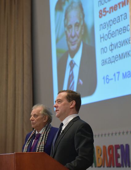 Russian Prime Minister Dmitry Medvedev attends symposium "Breakthrough 21st Century Technologies"
