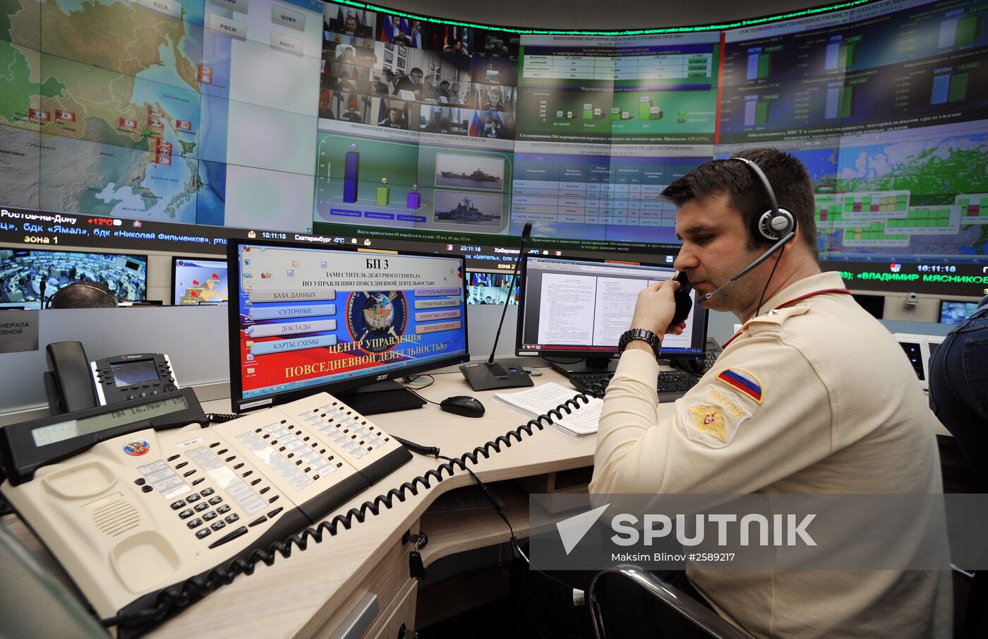 The National Defense Control Centre (NDCC)