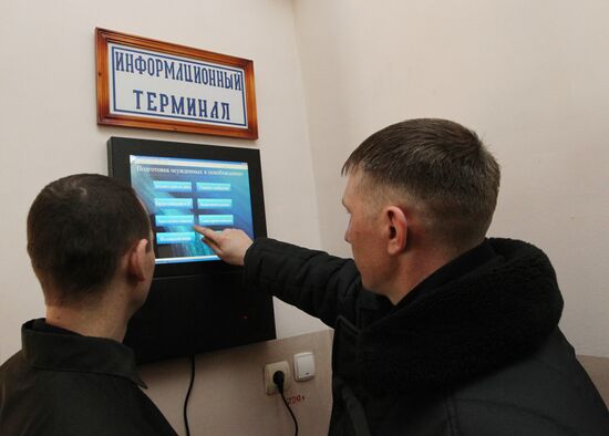 Penal colony in Primorsk Territory