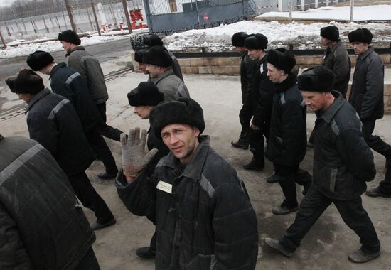 Correctional facility in Primorsky Territory