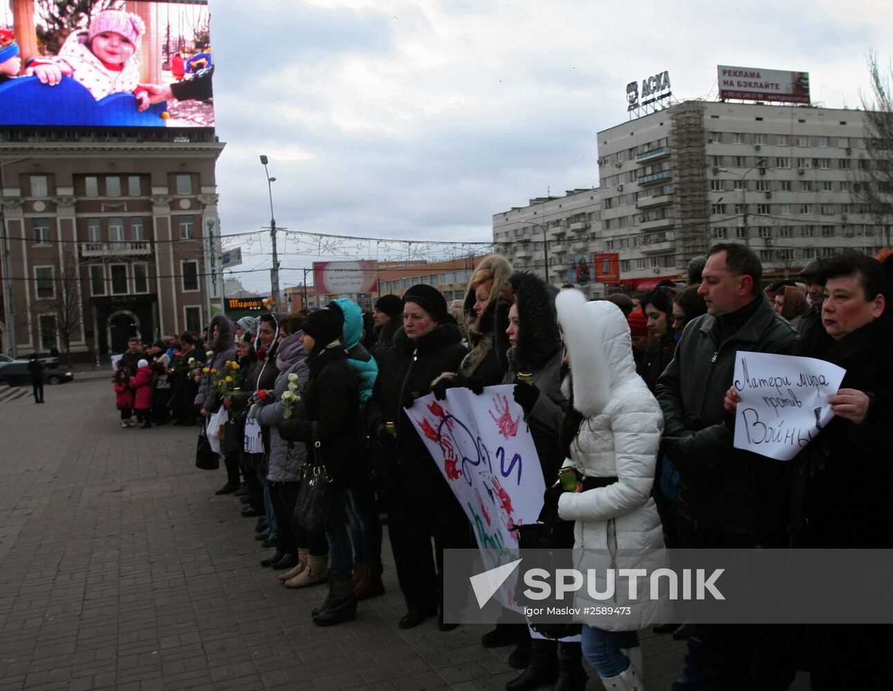A rally in memory of children who perished in Donbass