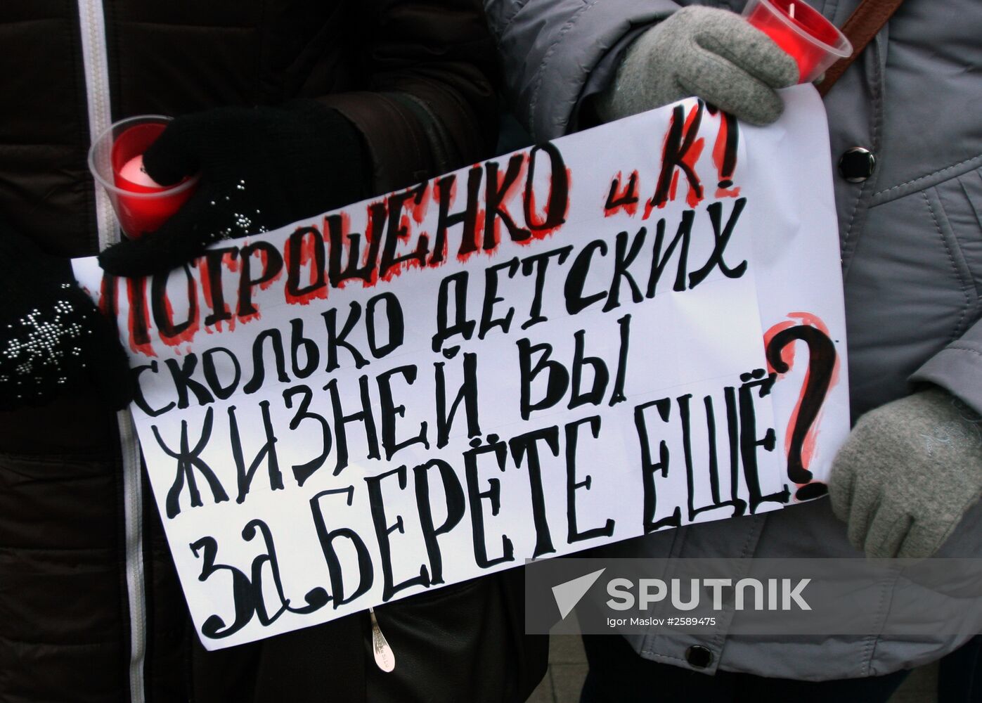 A rally in memory of children who perished in Donbass