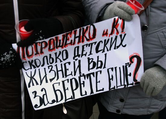 A rally in memory of children who perished in Donbass