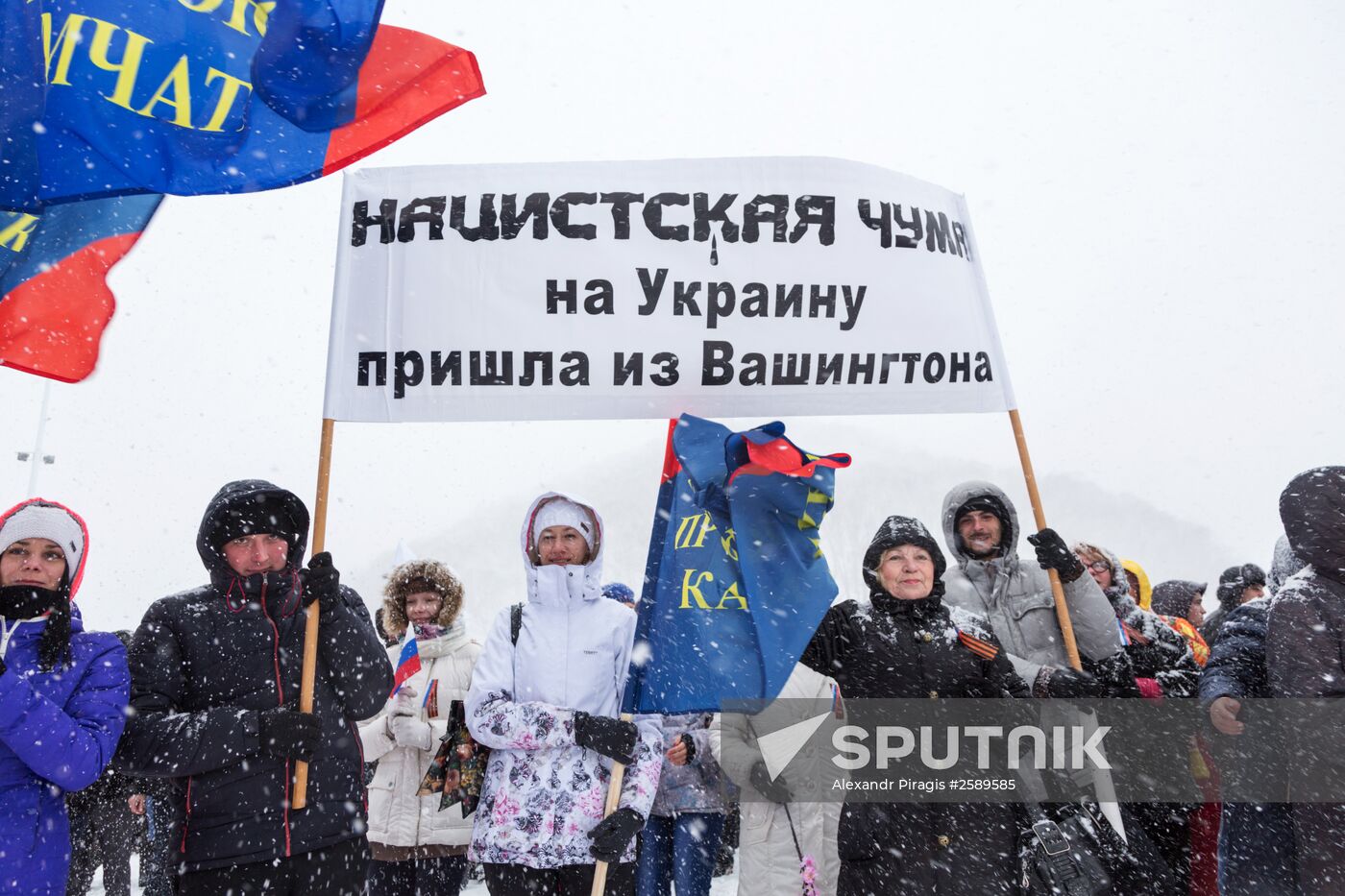 Reunification campaign across Russia