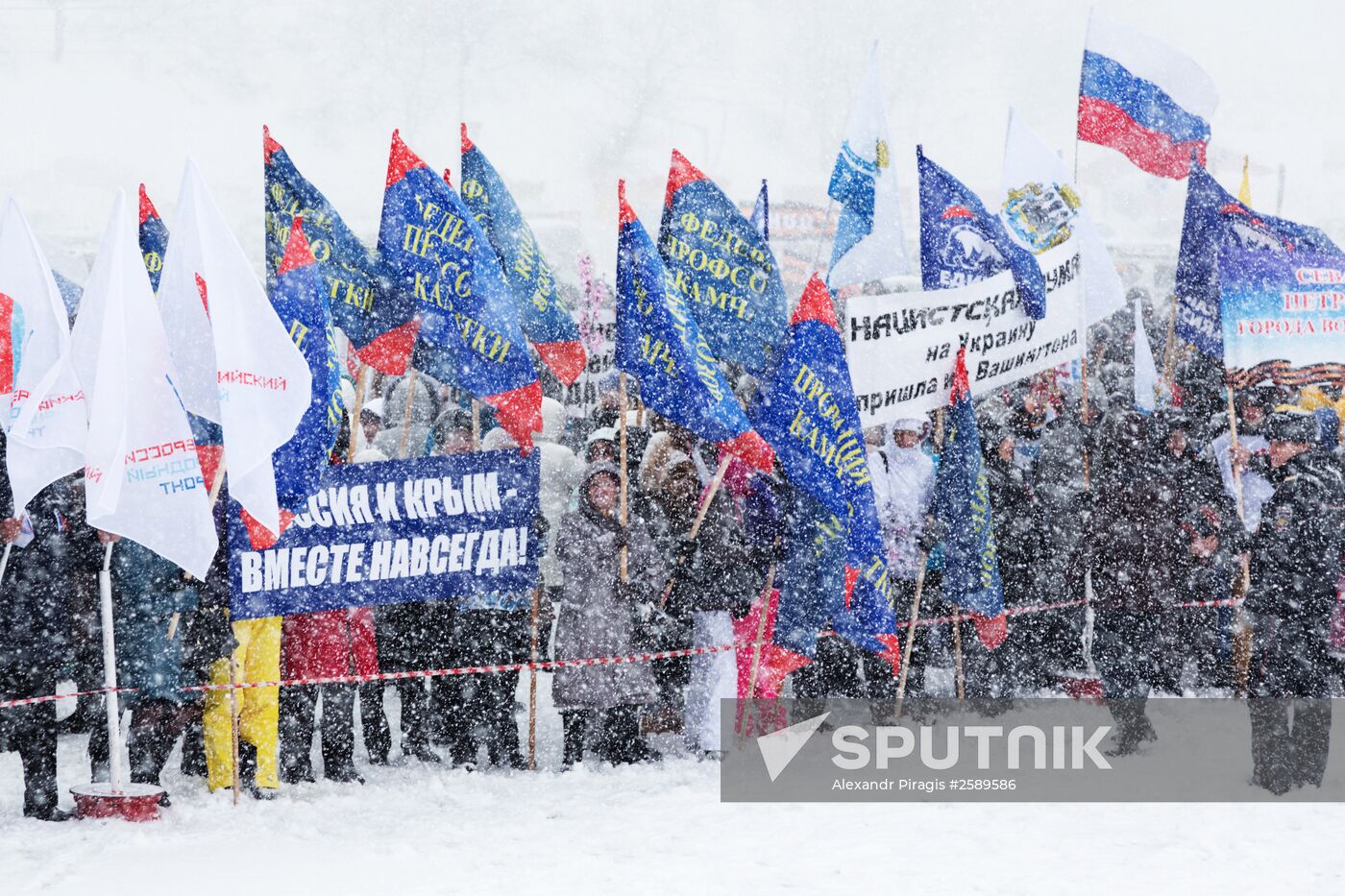 Reunification campaign across Russia