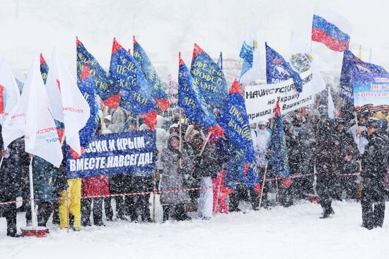 Reunification campaign across Russia