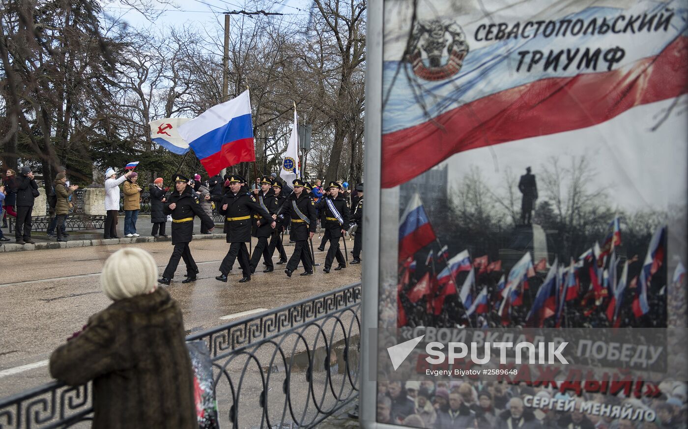 Crimean Spring anniversary in Crimea