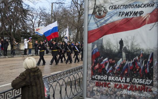 Crimean Spring anniversary in Crimea